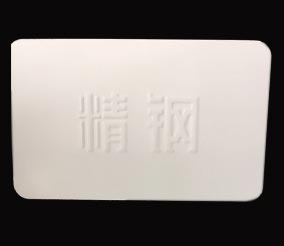 午夜福利在线观看视频防腐鋼塑板光伏專用型