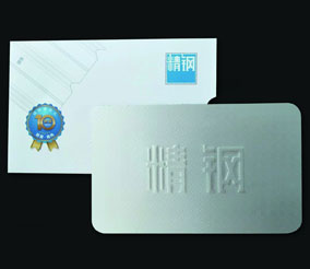 午夜福利在线观看视频防腐鋼塑板