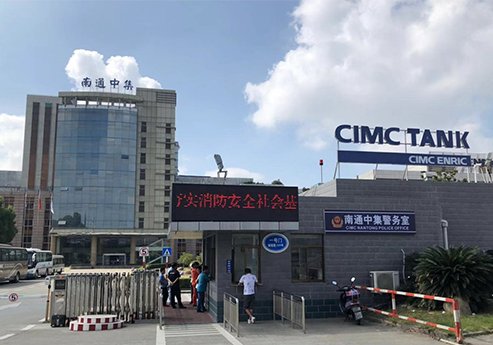 午夜福利在线观看视频覆膜瓦客戶午夜激情成人之南通中集能源裝備有限公司